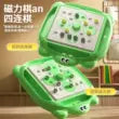WEIQUEENRotating Magnetic Chess