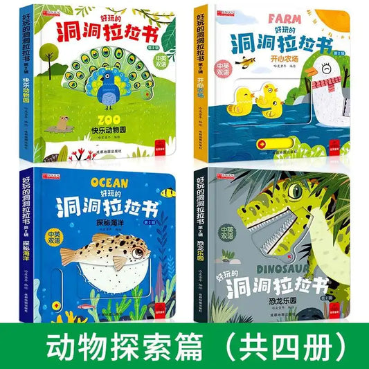 Baby toys 0-3year-old early education puzzle development intelligence brain