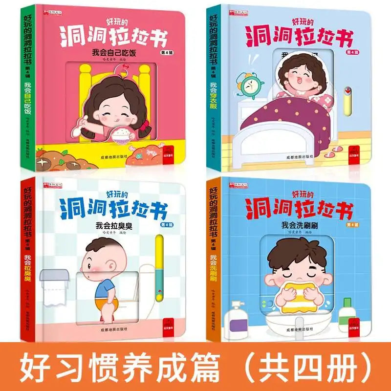 Baby toys 0-3year-old early education puzzle development intelligence brain